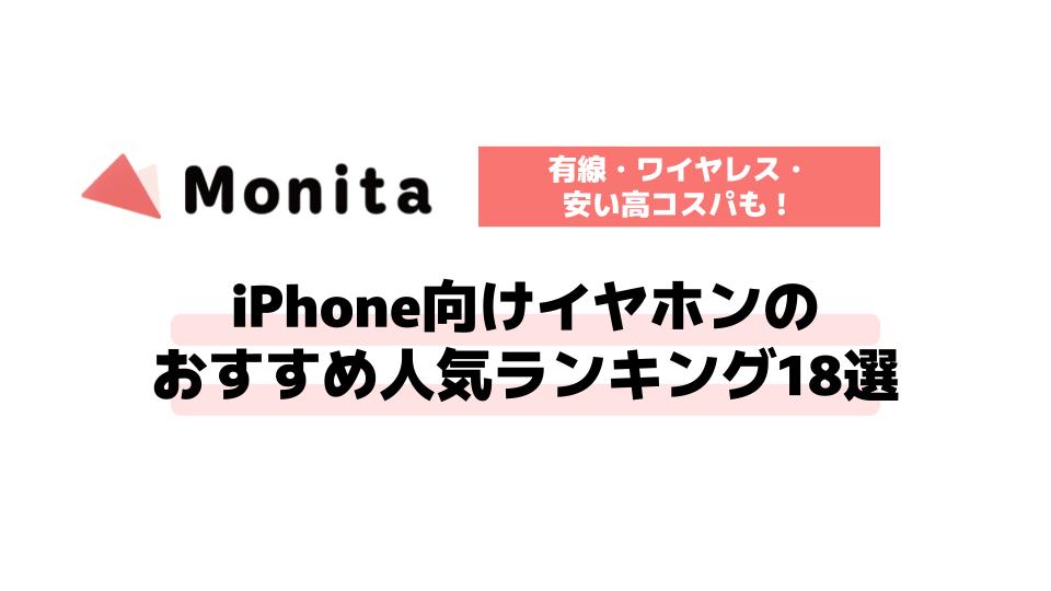 記事id:2836のサムネイル画像