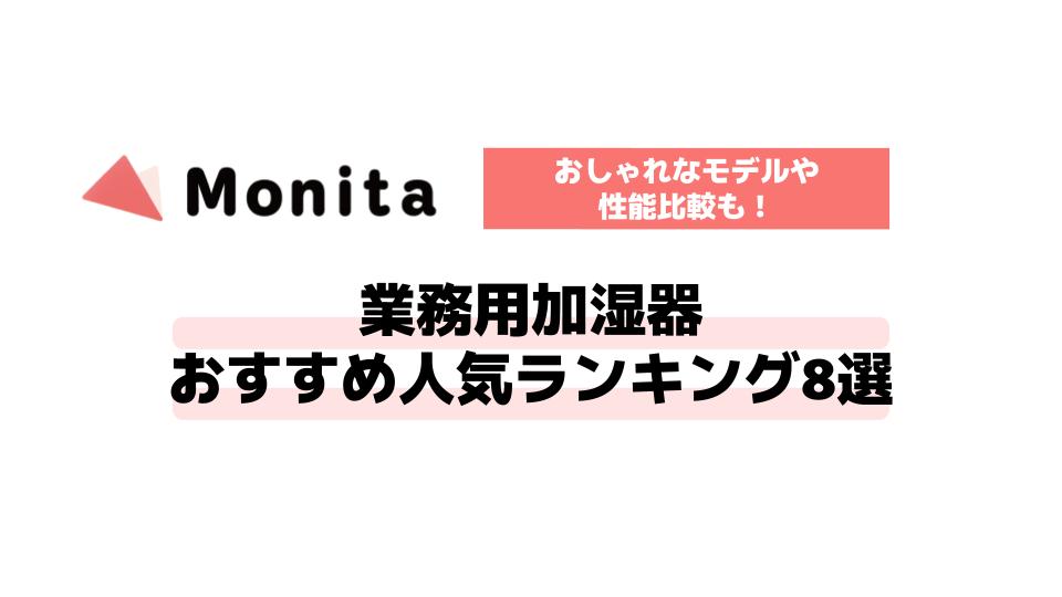 記事id:2839のサムネイル画像