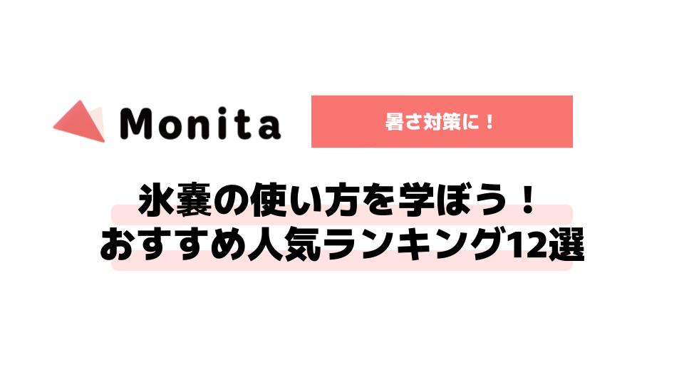 記事id:284のサムネイル画像