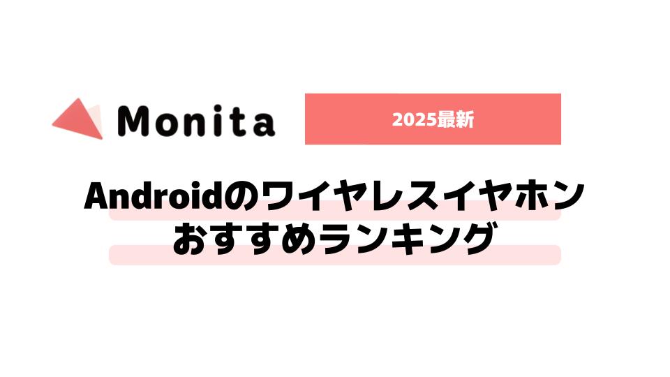 記事id:2840のサムネイル画像