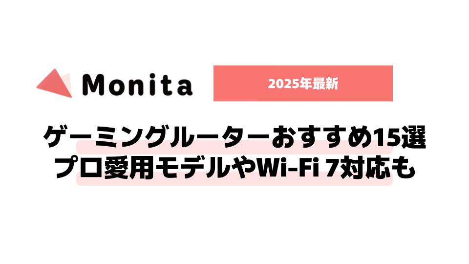 記事id:2841のサムネイル画像