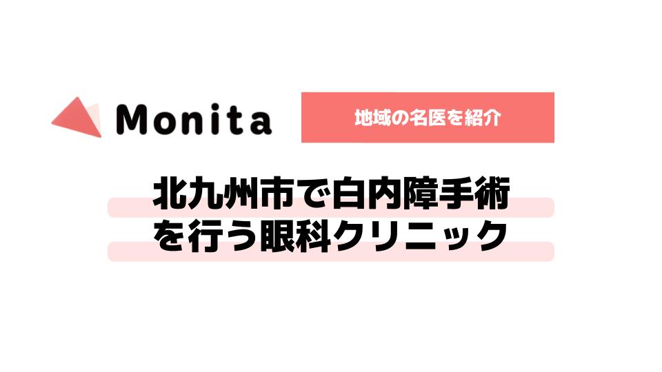 記事id:2843のサムネイル画像
