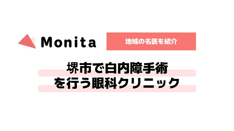 記事id:2844のサムネイル画像