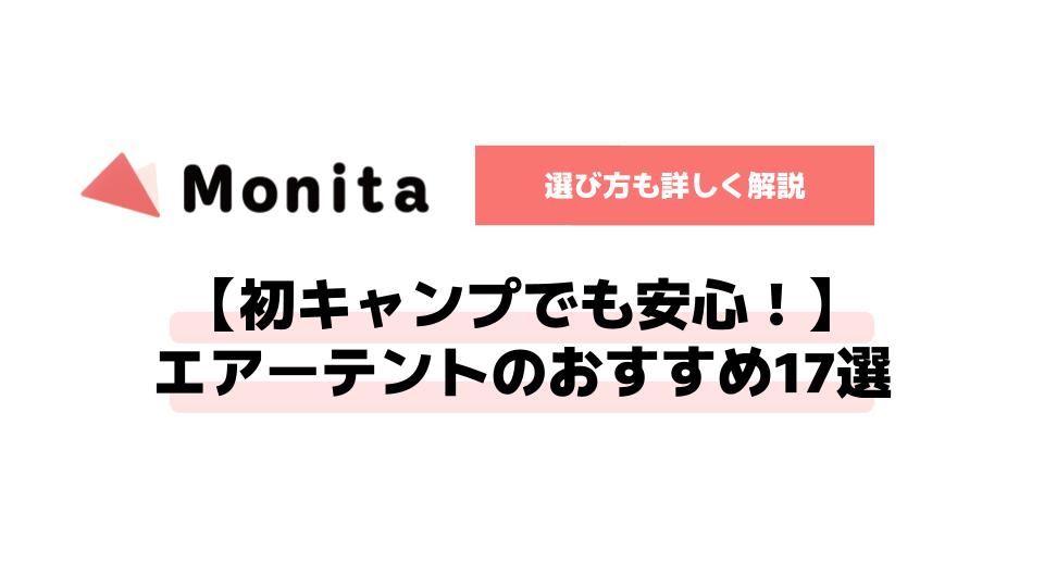 記事id:2845のサムネイル画像