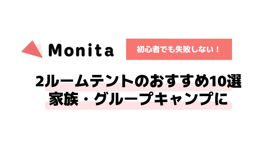 記事id:2846のサムネイル画像