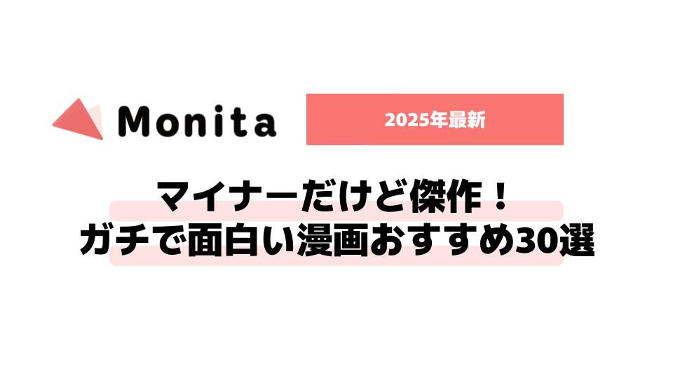 記事id:285のサムネイル画像