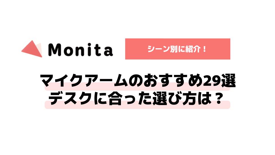 記事id:288のサムネイル画像