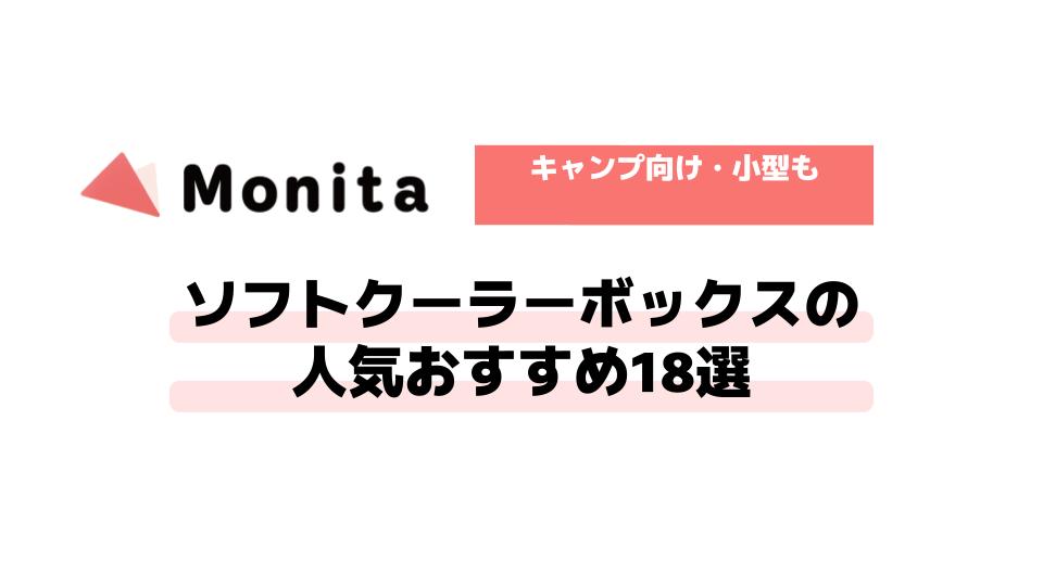 記事id:2887のサムネイル画像