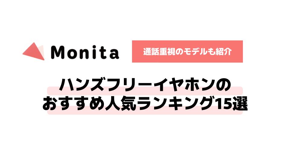 記事id:2888のサムネイル画像