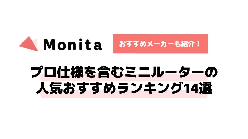 記事id:2889のサムネイル画像