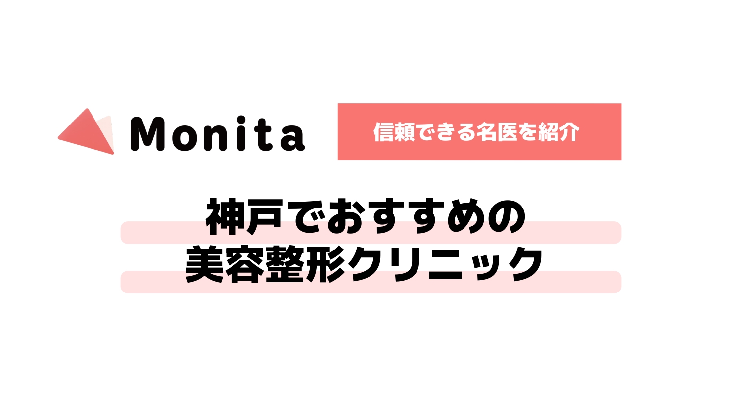 記事id:2892のサムネイル画像