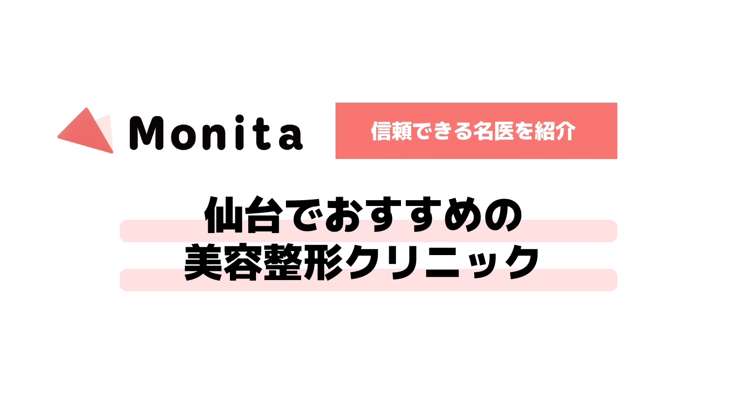記事id:2893のサムネイル画像