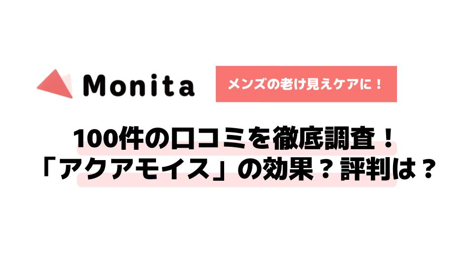 記事id:2895のサムネイル画像