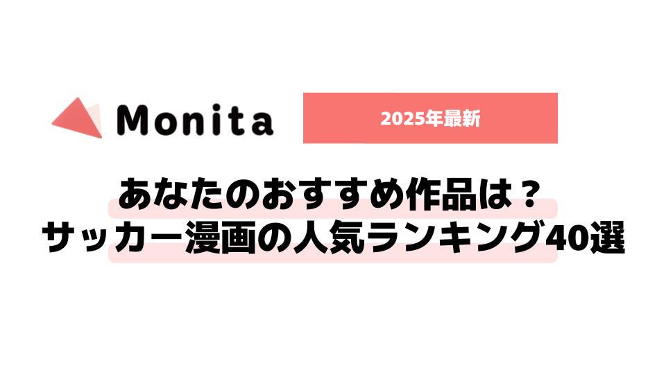 記事id:290のサムネイル画像