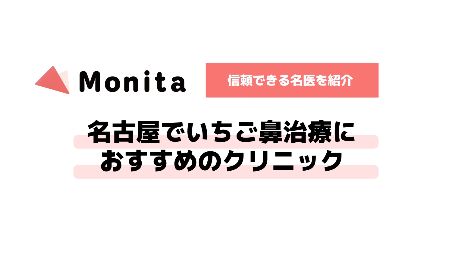 記事id:2901のサムネイル画像