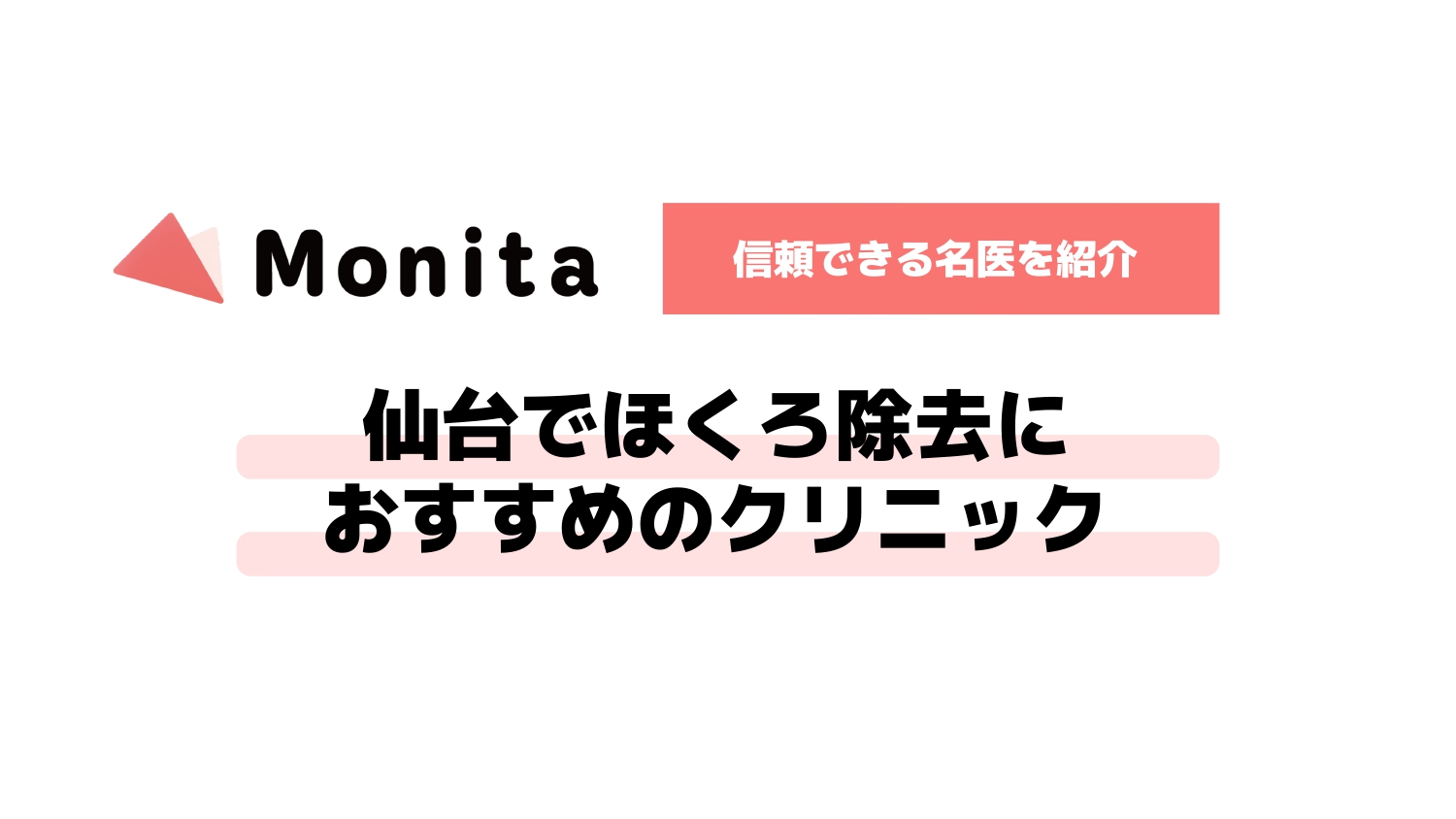 記事id:2904のサムネイル画像
