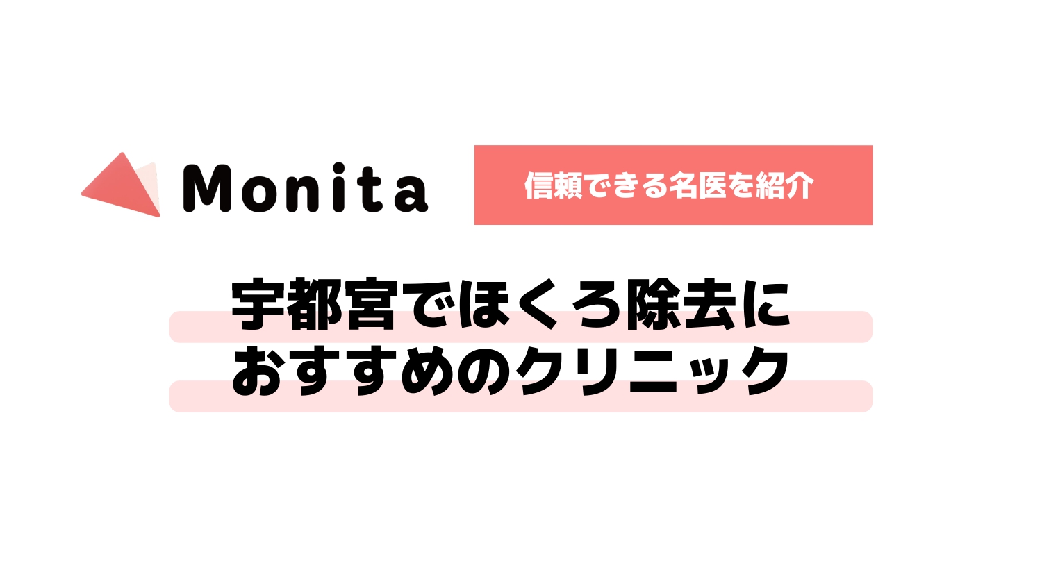記事id:2905のサムネイル画像