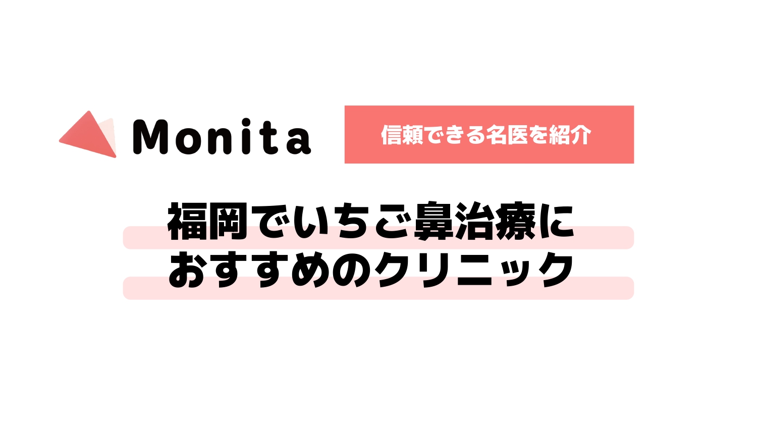 記事id:2911のサムネイル画像