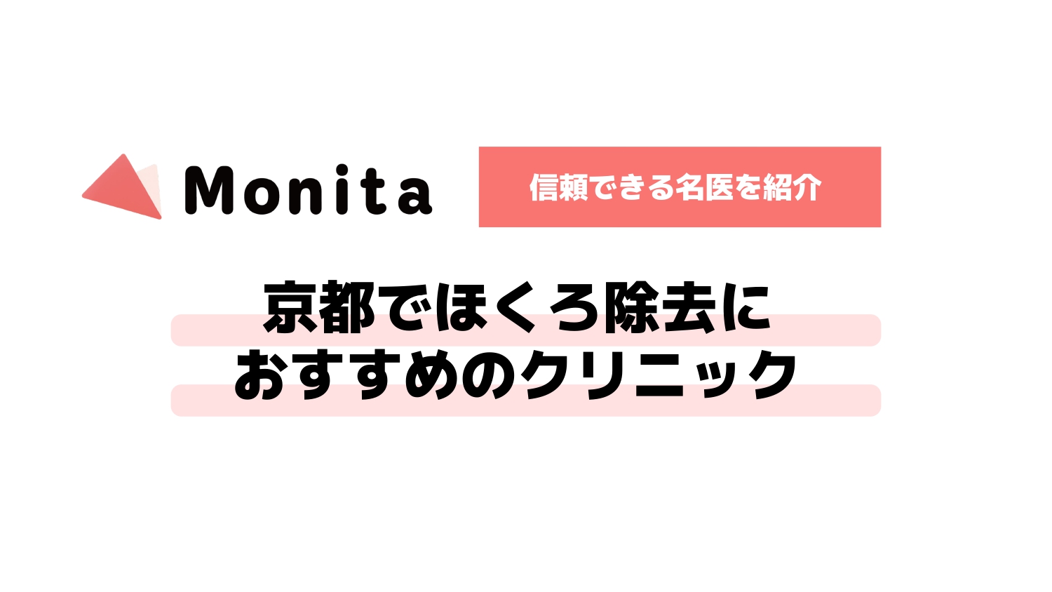 記事id:2912のサムネイル画像