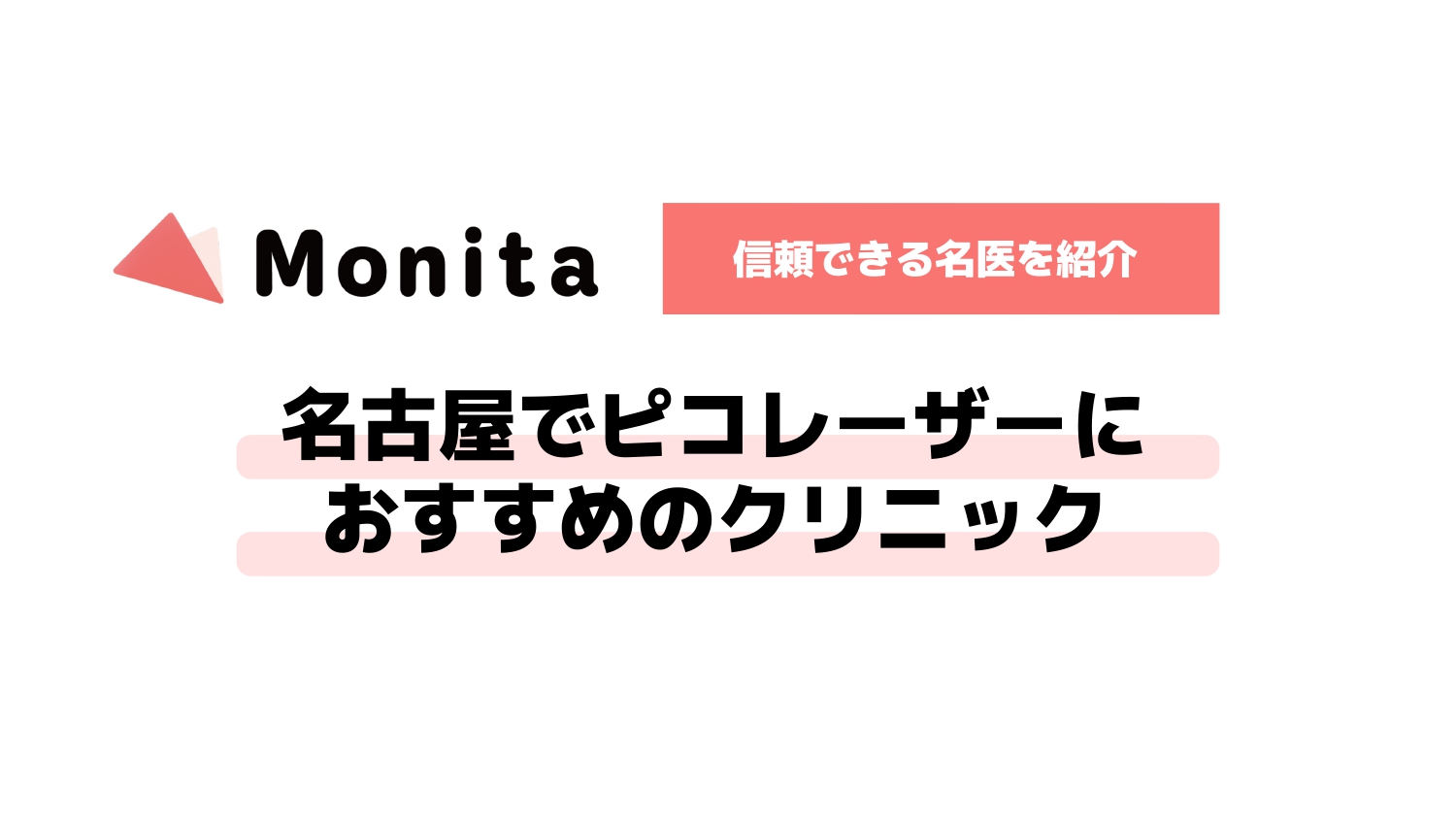 記事id:2913のサムネイル画像
