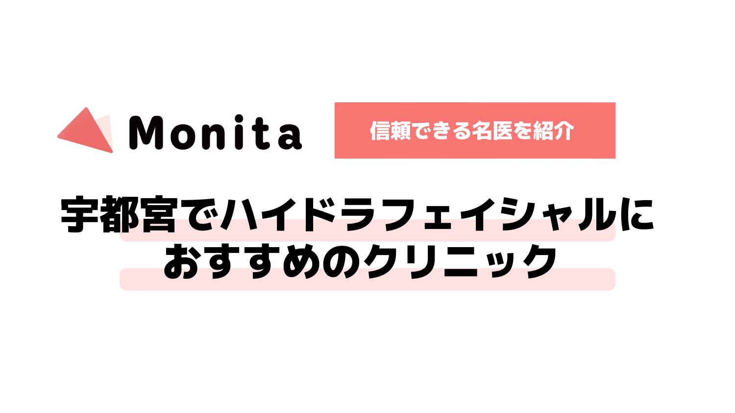 記事id:2922のサムネイル画像