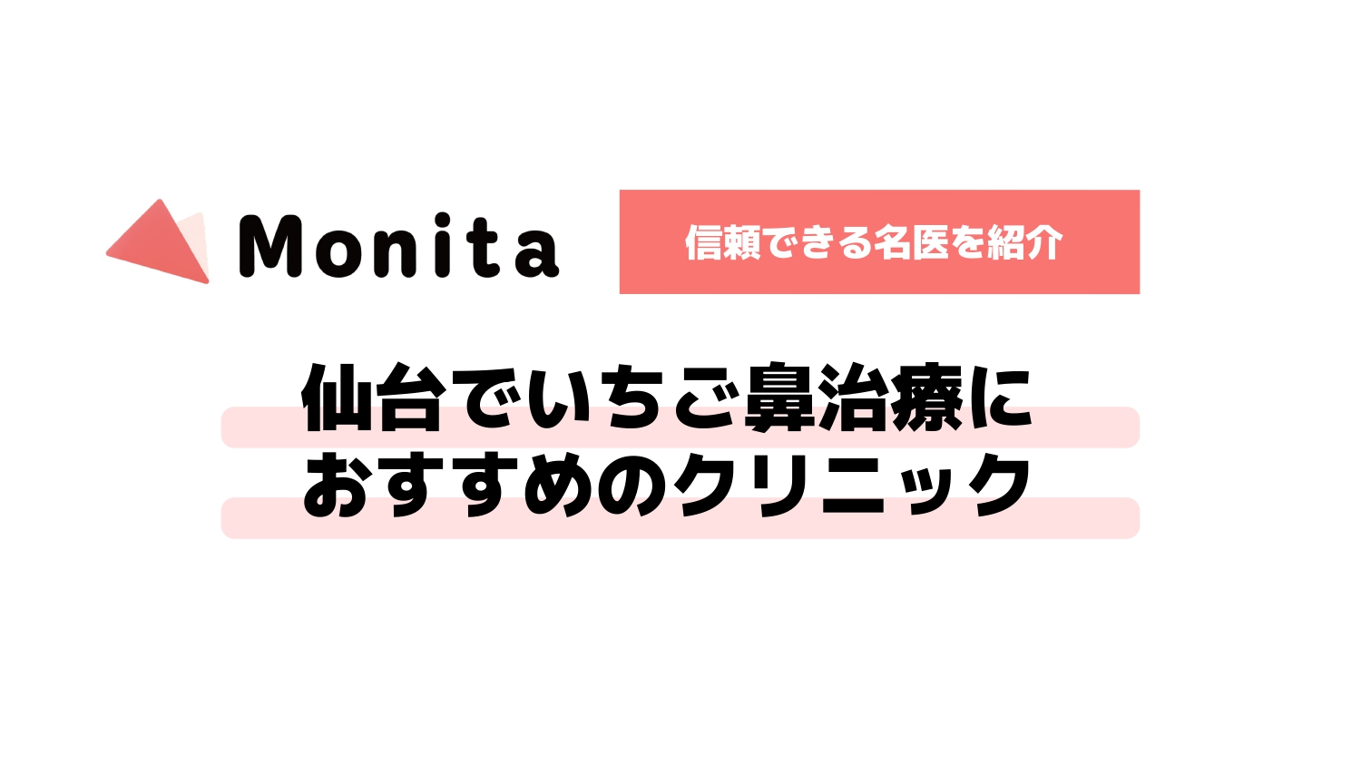 記事id:2923のサムネイル画像