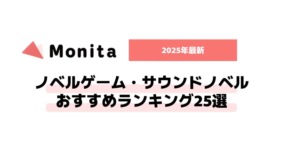 記事id:293のサムネイル画像