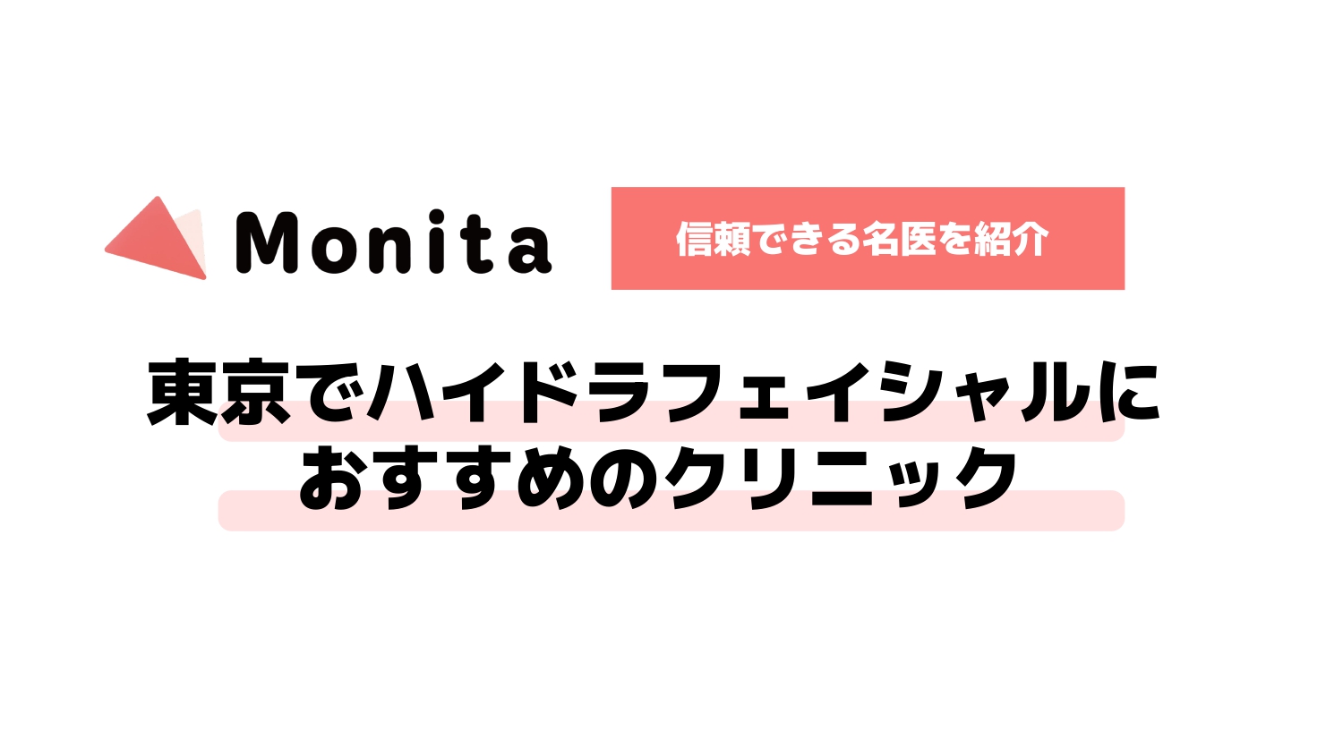記事id:2931のサムネイル画像