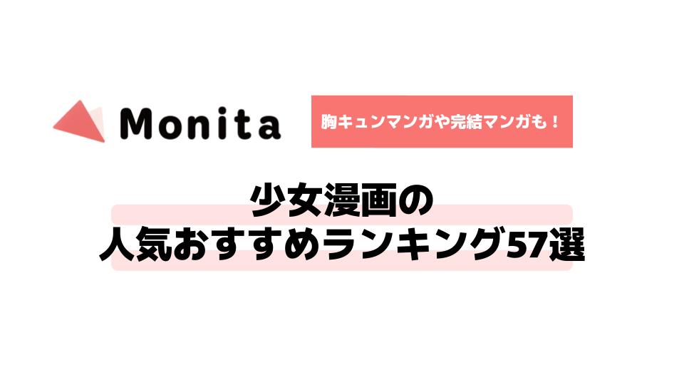 記事id:294のサムネイル画像