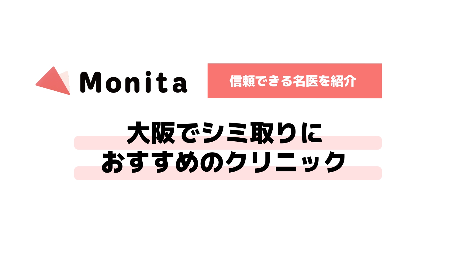 記事id:2943のサムネイル画像
