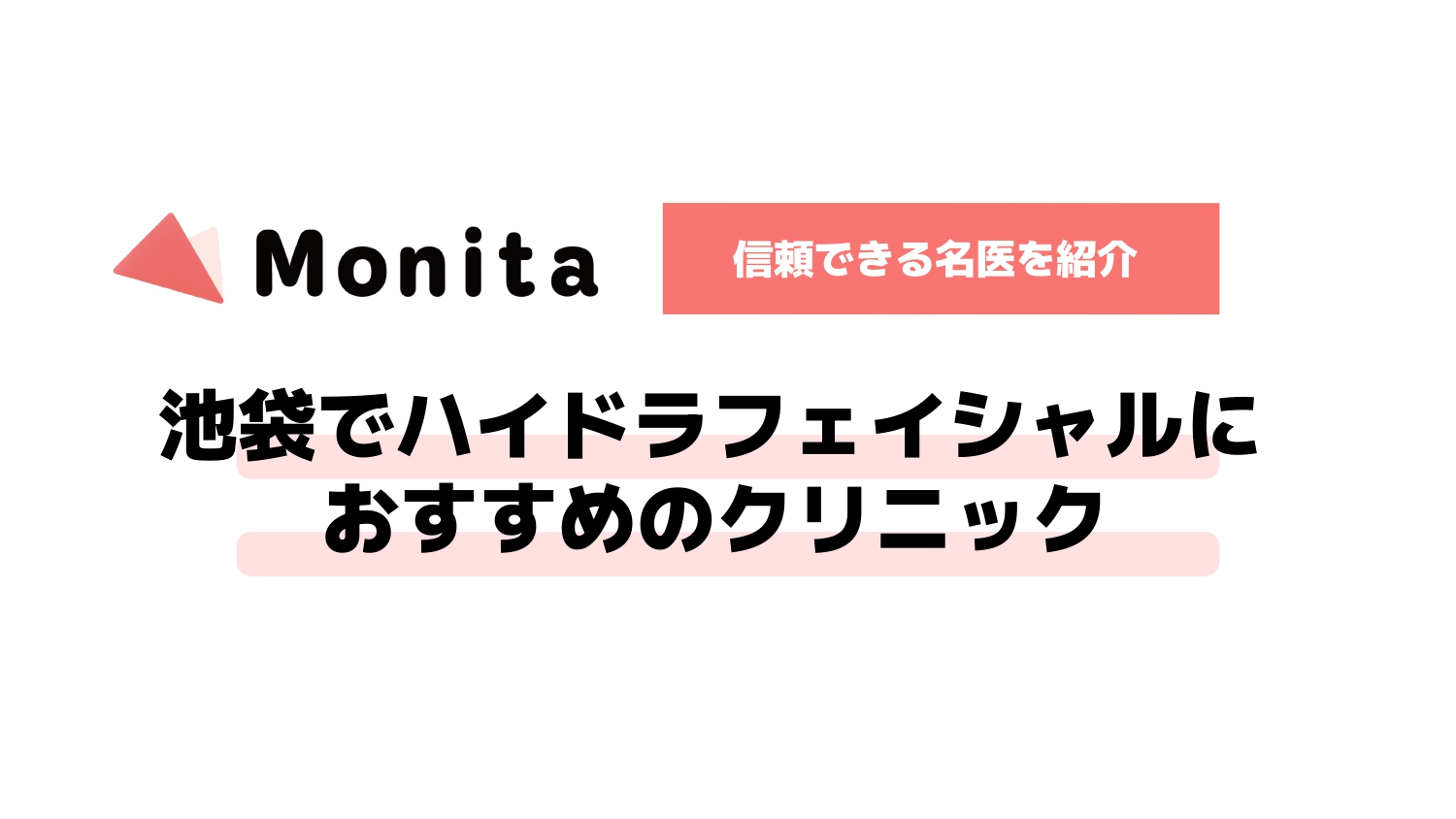 記事id:2948のサムネイル画像