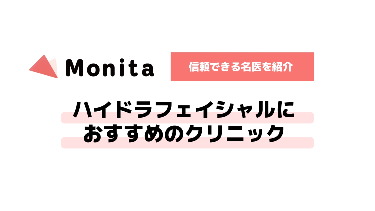 記事id:2955のサムネイル画像