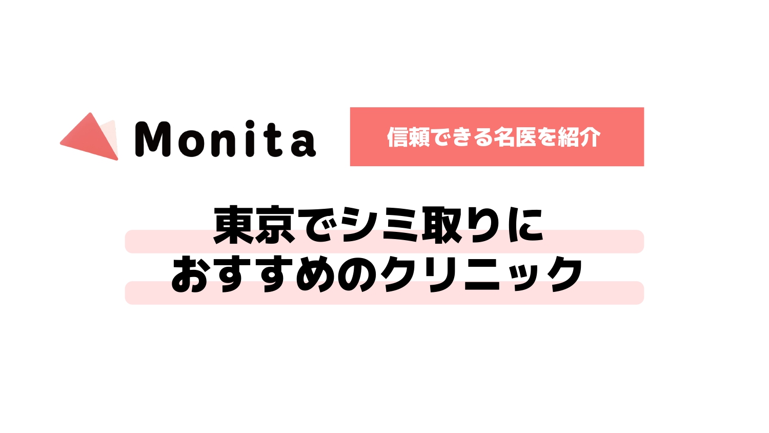 記事id:2956のサムネイル画像