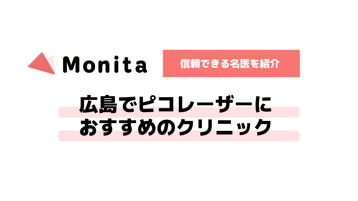 記事id:2957のサムネイル画像