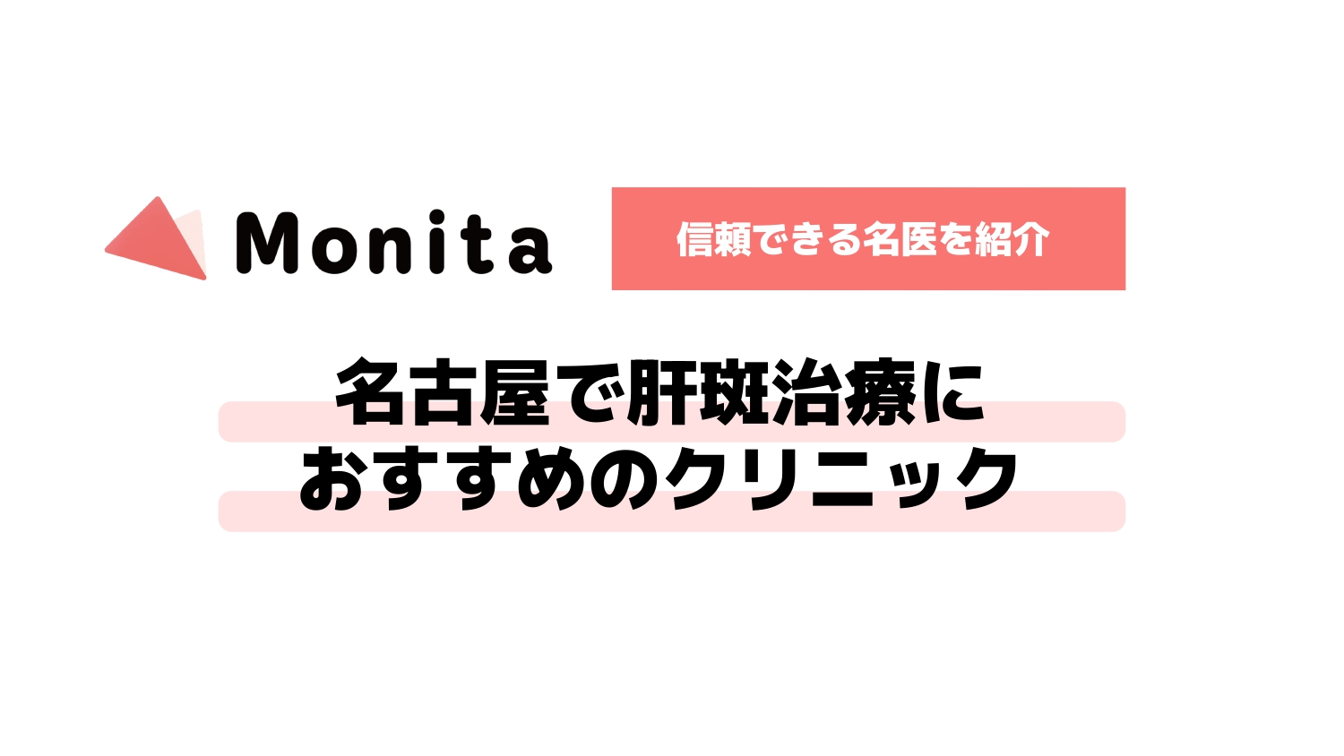 記事id:2958のサムネイル画像