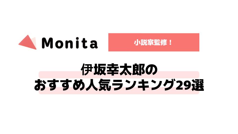 記事id:296のサムネイル画像