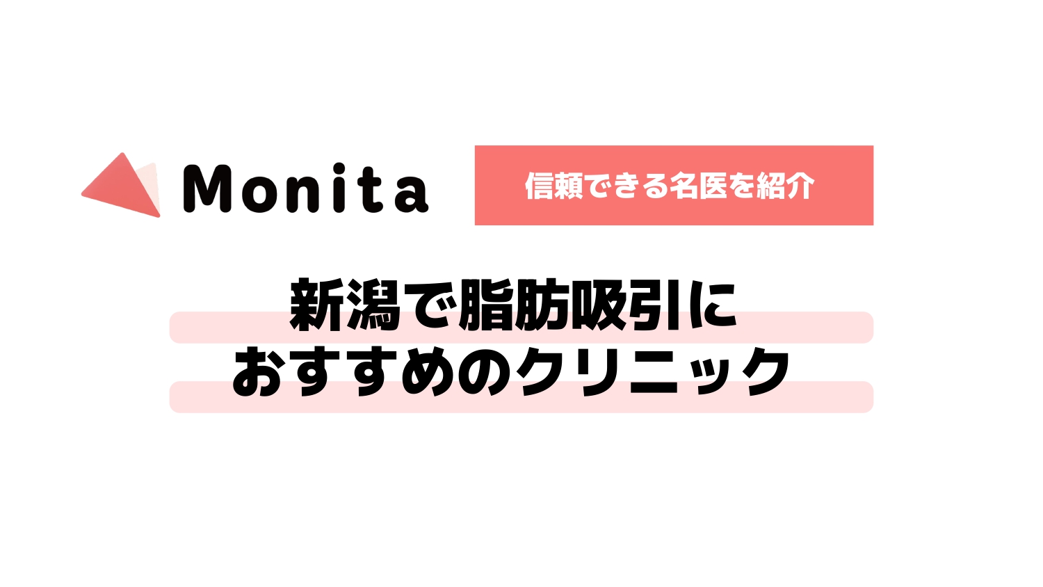 記事id:2964のサムネイル画像