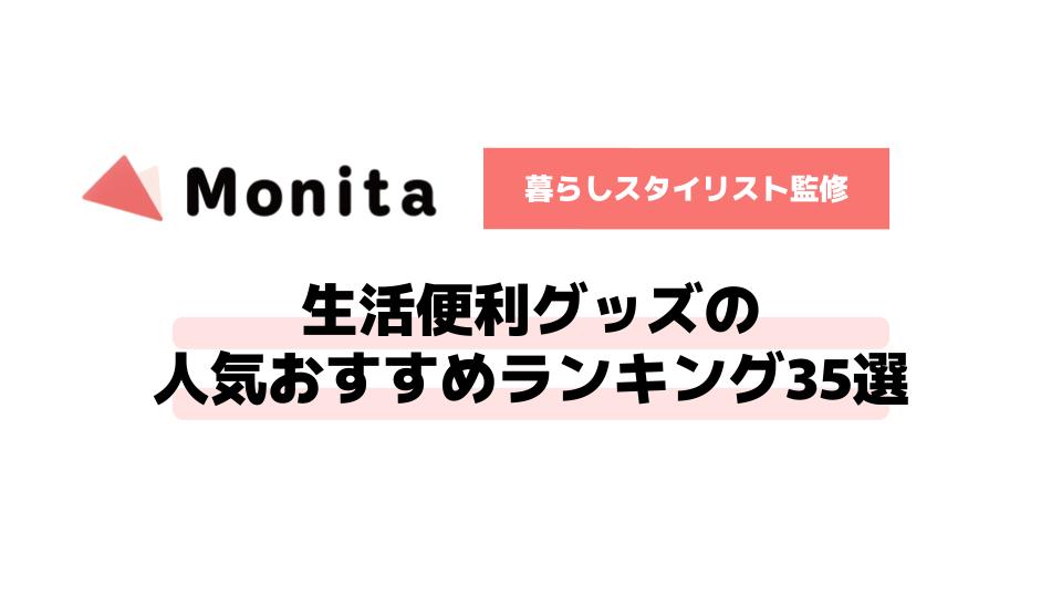 記事id:297のサムネイル画像