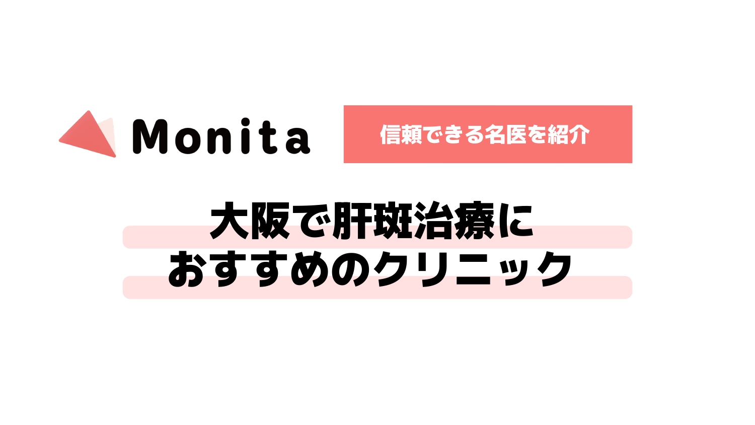 記事id:2975のサムネイル画像