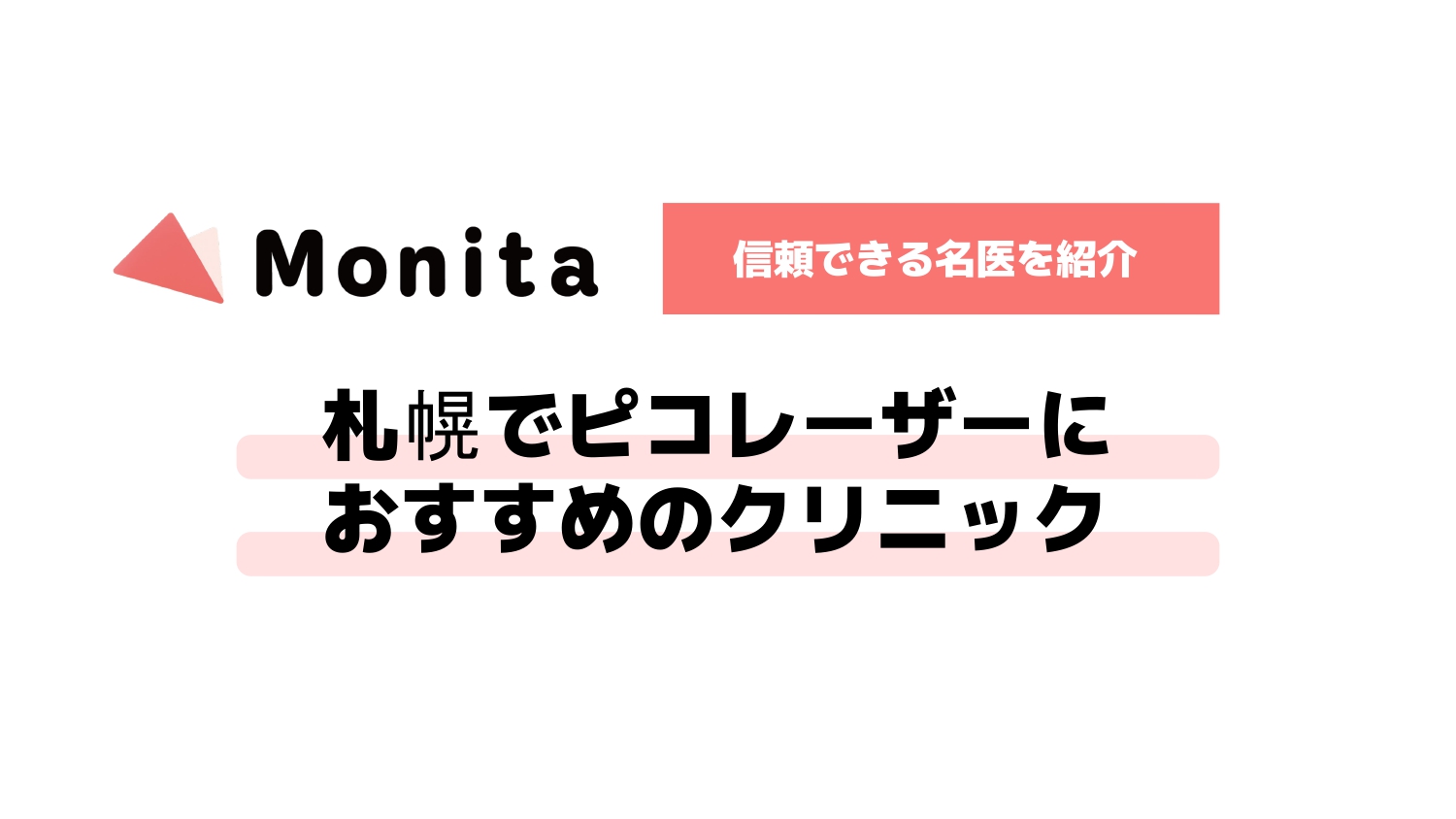 記事id:2978のサムネイル画像