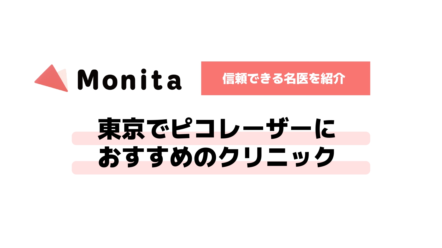 記事id:2979のサムネイル画像