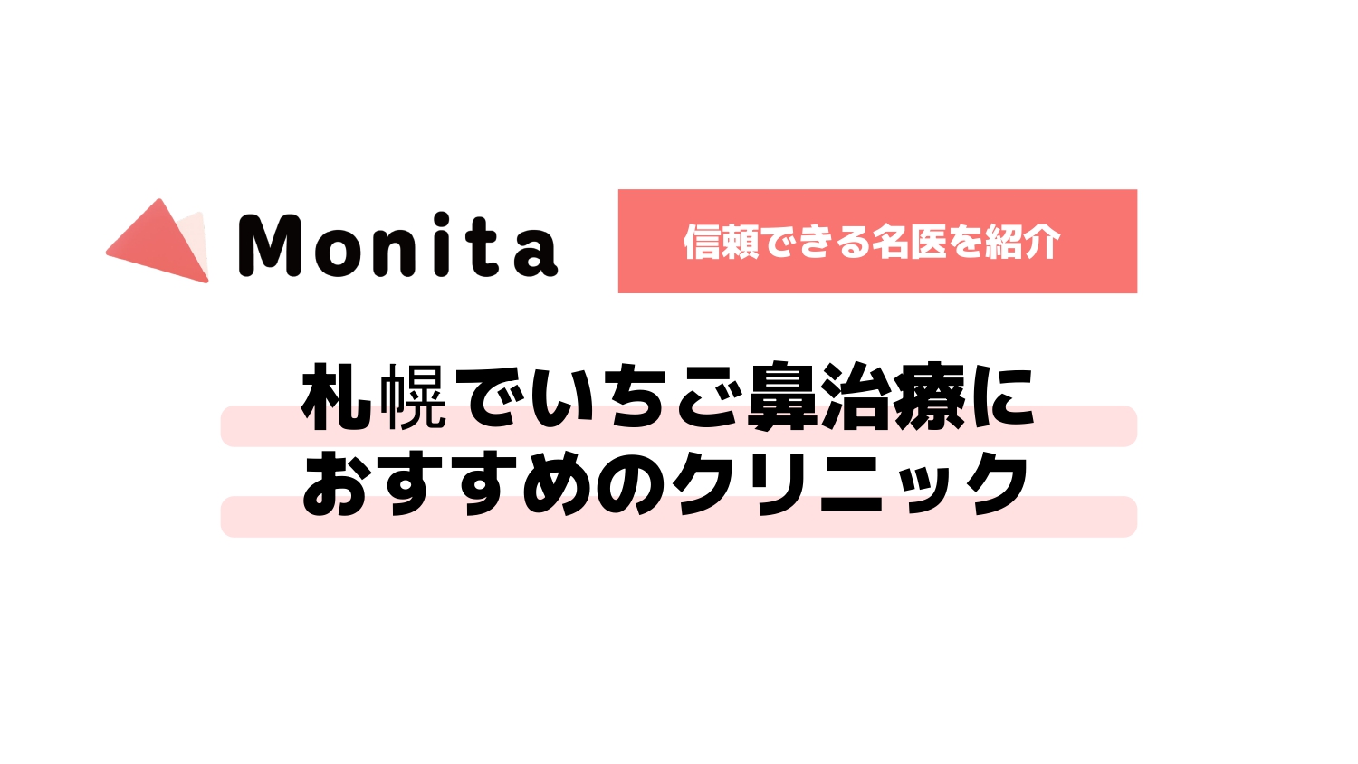 記事id:2985のサムネイル画像