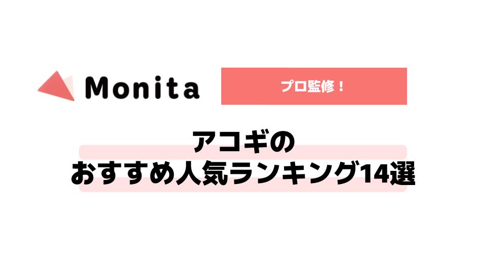 記事id:299のサムネイル画像