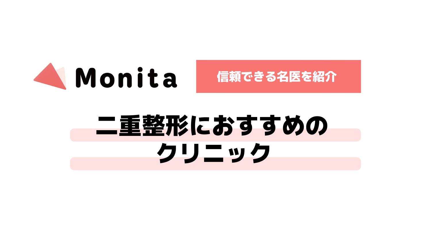 記事id:2992のサムネイル画像