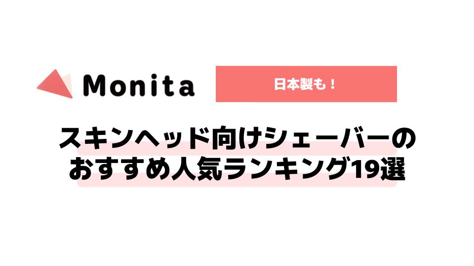 記事id:30のサムネイル画像