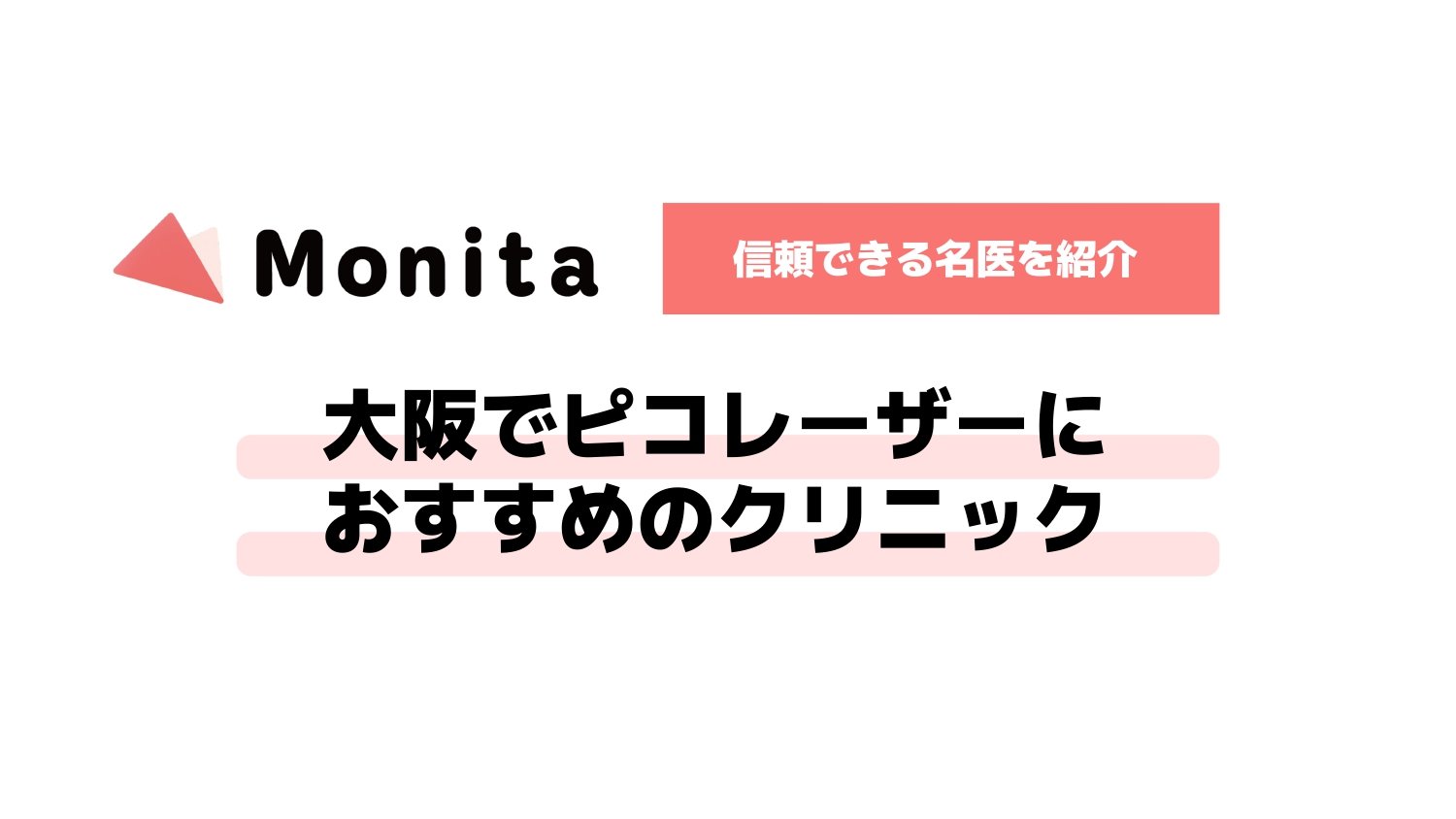 記事id:3001のサムネイル画像