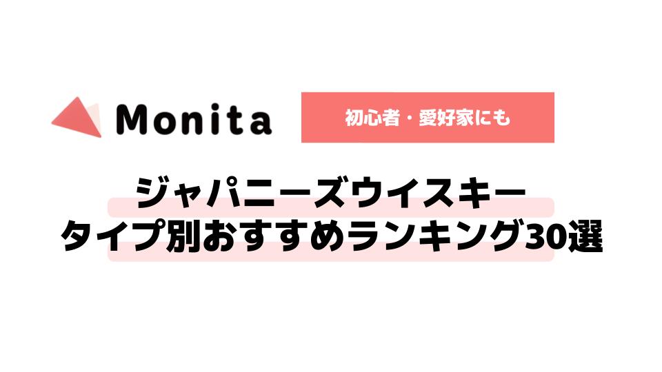 記事id:301のサムネイル画像