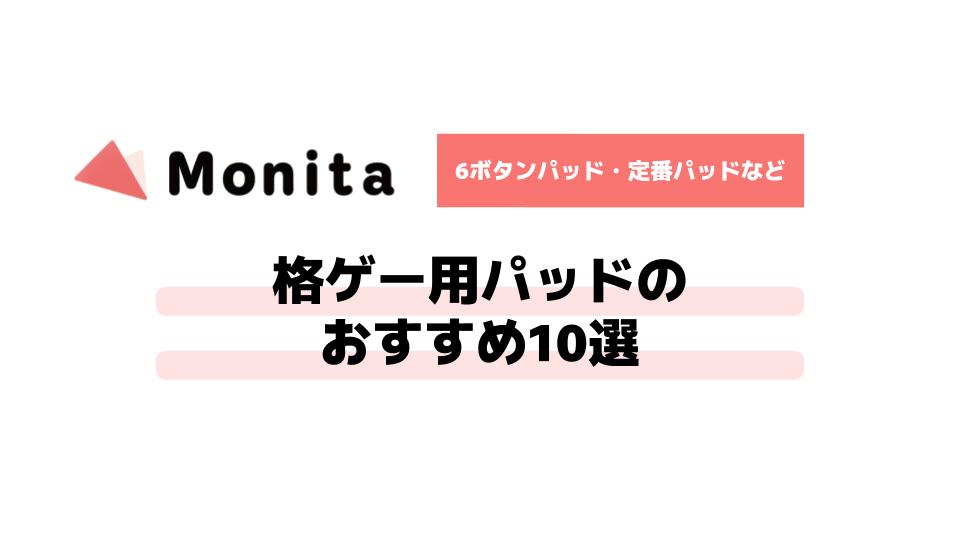 記事id:302のサムネイル画像
