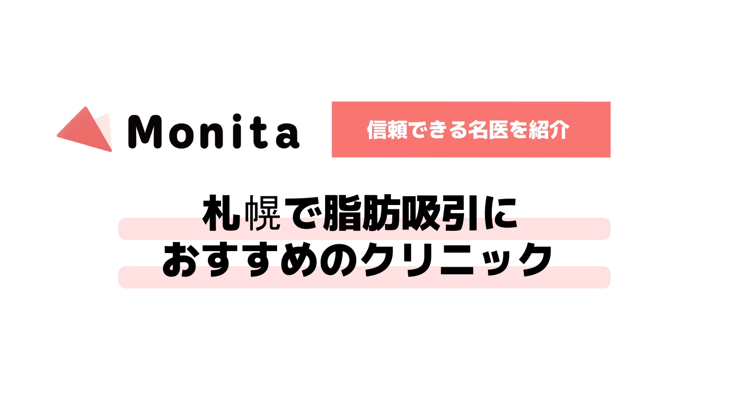 記事id:3036のサムネイル画像