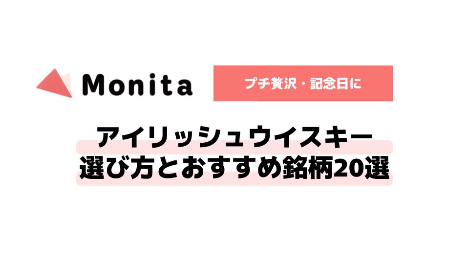 記事id:304のサムネイル画像